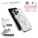 iPhone ケース iPhone 14 Plus iPhone14 Pro Max クリア 耐衝撃 ケース 透明 iPhoneケース クリアケース 強化ガラス iPhone14Plus iphone14Promax moshi iGlaze スマホケース ミリタリーグレードケース アルミニウム製 Qiワイヤレス充電 MagSafe対応 モシ