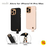 ڥݥ10ܡiPhone14 Pro Max  襤 ݸ ɻ ׷ۼ 쥶 ޥб moshi Altra for iPhone 14 ȥå Apple MagSafeб US ߥ꥿꡼ 졼 ȥåץ롼 ⥷ ȥ