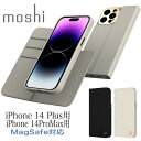 iPhone14 ProMax ケース 手帳型 ウォレットケース 保護 衝撃吸収 耐衝撃 ヴィーガンレザー マグセーフ対応 moshi Overture for iPhone 14 ProMax 14 Plus Apple MagSafe対応 US ミリタリー グレード ストラップループ搭載 米軍MIL規格 モシ Qiワイヤレス充電
