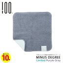 【ポイント10倍】今治タオル ハンカチ ハンドタオル メンズ マイナスデグリー 限定 Purple Gray Minus Degree Limited ひんやり...