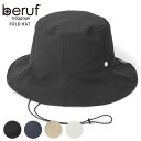 【ポイント10倍】Beruf ベルーフ Geared ギアード キャップ 帽子 日本製 撥水性 旅行 トラベル アウトドア FOLD HAT brf-GR27 父の日 母の日 プレゼント お花見