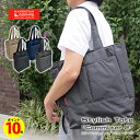 【ポイント10倍】トートバッグ ビジネスバッグ メンズ レディース 軽量 B4 A4 撥水 スリム 超軽量 マンハッタンパッセージ Manhattan Pass...