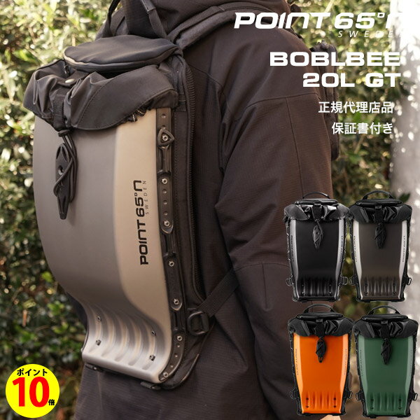 楽天市場】point65 boblbee ポイント65 ボブルビー pc バック 楽天市場】point65 boblbee ポイント65 ボブルビー pc バック