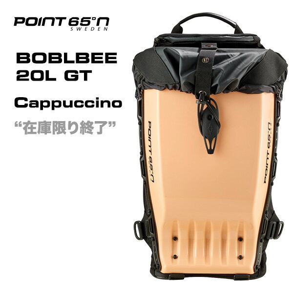 楽天MJSOFTat楽天【ポイント 5倍】正規代理店品 ボブルビー ポイント65 Point65 BOBLBEE 20L GT カプチーノ バイク リュック ハードシェル プロテクター ツーリング バックパック Limited 安全 保護 自転車 電動自転車 サイクリング 通勤 通学 キックボード 登山 アウトドア プレゼント