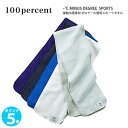 【マラソン期間 P5倍】スポーツタオル 今治 ひんやり タオル スポーツ 100パーセント マイナスデグリー 100percent Minus Degree Sports 箱入り コットンパイル 無地 クール Cool 涼しい ギフト 入学祝い 卒業祝い 父の日 敬老の日 母の日