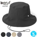 【ポイント 5倍】Beruf ベルーフ Geared ギアード ハット 帽子 日本製 撥水性 旅行 トラベル アウトドア FOLD HAT brf-GR27 父...