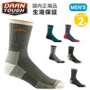 【ポイント 2倍】国内正規品 生涯保証 DARN TOUGH (Mens) 19441466 ダーンタフ ハイカーマイクロクルー ミッドウェイト クッション メ...