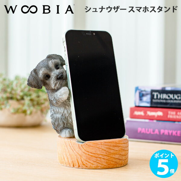 ڥݥ 5ܡWOOBIA 󥷥 ʥ ޥۥ H20368 ӥ 襤 ߥ˥奢ʥ ֤ʪ ƥꥢ ͧ...