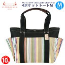 【ポイント10倍】レトワール デュ ソレイユ 4ポケットトートM (U126) フラーム ミエル Les Toiles Du Soleil (FLAMME Miel) A4サイズ 日本製 帆布 トートバッグ レディース A4 かわいい 大きめ 通勤 通学 軽い 母の日 プレゼント ギフト(4)