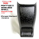 アウトレット販売 Point65 シェル BOBLBEE 25L Forged Carbon (Vampire) #050025 (Outlet) ※傷あり
