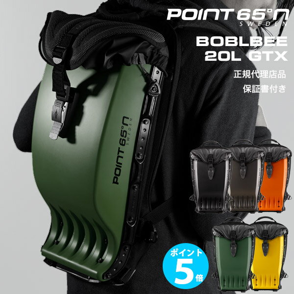 楽天市場】boblbee 25l gtxの通販 楽天市場】boblbee 25l gtxの通販