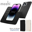 iPhone14 / Pro ケース 手帳型 ウォレットケース 保護 衝撃吸収 耐衝撃 ヴィーガンレザー マグセーフ対応 moshi Overture for iPhone 14 / Pro Apple MagSafe対応 US ミリタリー グレード ストラップループ 米軍MIL規格 モシ Qiワイヤレス充電 バレンタイン