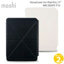 【ポイント 2倍】保護ケース スタンド 折りたたみ アイパッド ハードケース moshi VersaCover for iPad Pro 11 M4 2024モ...