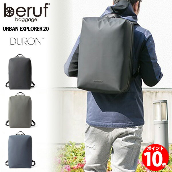 【ポイント10倍】リュック リュックサック バックパック メンズ 通勤 大容量 おしゃれ ビジネス 耐水 ..