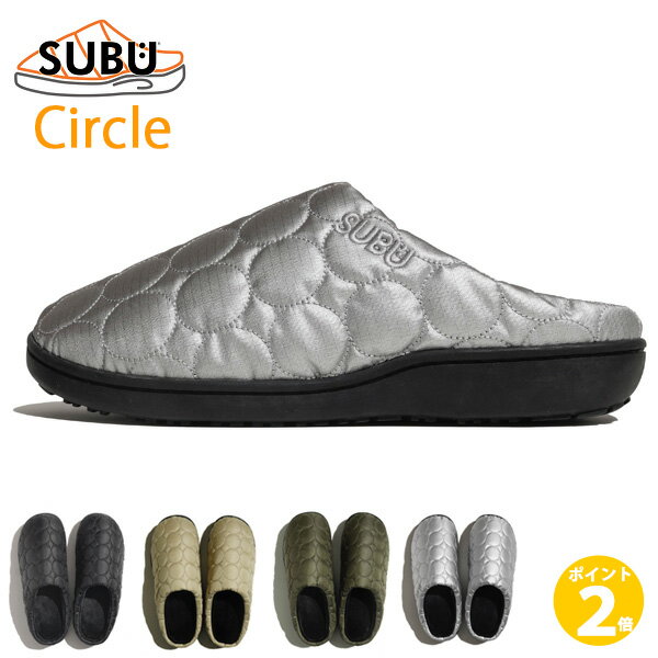 【ポイント 2倍】SUBU スブ Circle サークル 冬の サンダル 2025年モデル スリッパ 起毛加工 ボア 秋冬用 外履き おしゃれ 暖かい 素足で履ける ダウン風 4層構造 あったかい