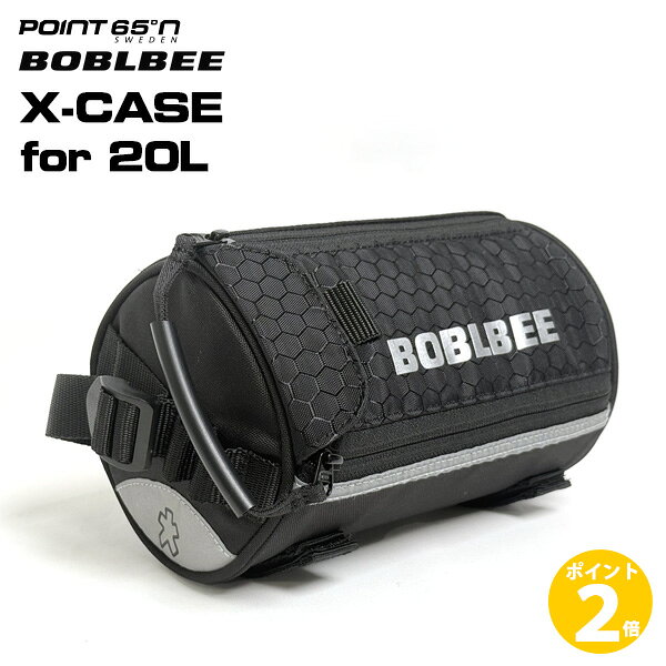 乐天商城 - 【ポイント 2倍】ボブルビー ケース オプション カーゴケース BOBLBEE X-Case for 20L (Black) (Point65) [BOBLBEEロゴ新モデル]