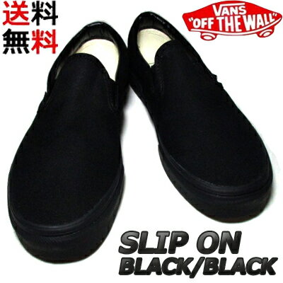 海外モデル VANS CLASSIC SLIP-ON BLACK/BLACK　[バンズ クラシック スリッポン]