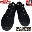 海外モデル VANS　OLD SKOOL BLACK/BLACK