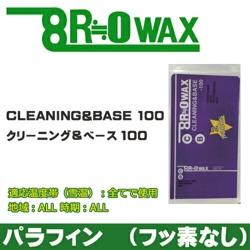 【R≒0WAX】アールゼロワックス/スノーボードスキーワックス