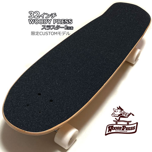 32インチ(81cm) WOODY PRESS PARTS SELECTTHRUSTER2 ウッディープレス 65mm 78AウィールSURF SKATEBOARD サーフ スケートボード