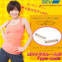 樫木裕実 愛用　SEV セブ メタルレール Si タイプcodeアスリートレーベル カシキヒロミ ネックレス 2