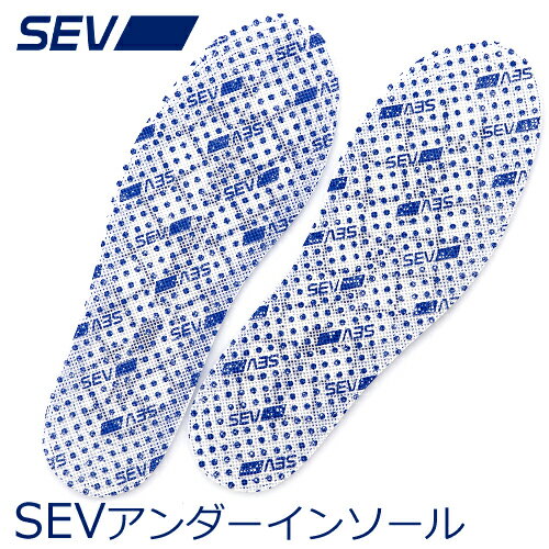 SEV UNDER INSOLE セブ アンダーインソール 製品名　SEVアンダーインソール 価格￥7,040（税抜） サイズ　フリーサイズ　22〜29cm対応 ※靴のサイズに合わせてハサミで切ってご使用ください。 3D形状のインソールをご使用の場合でも、ご使用可能です。 普段お使いの革靴、スニーカー、パンプスなどへの ご使用がおすすめです。 製品内容　2枚セット（1足分） 素材　ポリプロピレン 「SEVアンダーインソール」は、インソール（中敷）の 下に入れて使用する超薄型のSEVインソールです。 全面にnanoSEVを使用しており、足裏全面をSEVがサポートします。 やわらかい素材を使用しているので、違和感なくご利用できます。 ※激しい運動をする場合は、素材がいたみやすくなる場合があります。 ※土、日曜日、祝日のご注文は、休み明けの配送手配になります。 予めご了承ください。選手、商品画像の無断使用を禁止します。また、このページの内容を許可無く転載する事を禁じます。