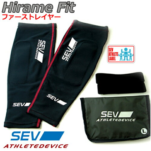 SEV Hirame Fit セブ ヒラメフィット ファーストレイヤープラス シリーズ