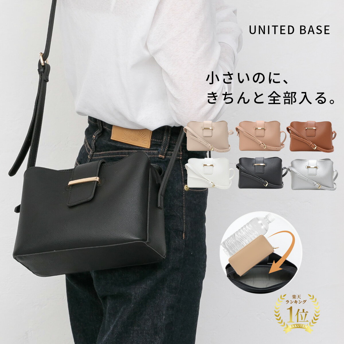 【楽天ランキング1位】 【SALE4,950円→2,750円】ショルダーバッグ レディース 斜めがけ 大人 送料無料 ショルダーミニバッグ ミニショルダー レディース シンプル おしゃれ 女性 小さめ 斜め掛け 通勤 通学 デイリー ベーシック スクエア型 フラップ あおりポケット BASE