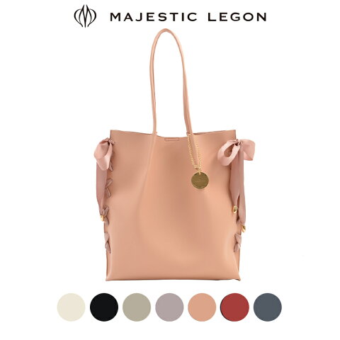 MAJESTIC LEGON マジェスティックレゴン リボン りぼん 編み上げ A4 A4サイズ対応 トートバッグ サック SAC ブレイリー ガーリー フェミニン キュート 可愛い 華やか