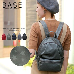 Base ベース 公式 星 柄 スター リュック リュックサック ジャガード ナイロン 通勤 通学 ミニ ミニバッグ レディース シンプル かわいい 可愛い 軽量 小さめ マチ広 ラウンドのおすすめ キテミヨ Kitemiyo Base ベース 公式 星 柄 スター リュック リュックサック ジャガード ナイロン 通勤 通学 ミニ ミニバッグ レディース シンプル かわいい 可愛い 軽量 小さめ マチ広 ラウンドのおすすめ キテミヨ Kitemiyo