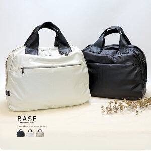 BASE ベース 公式 2way トートバッグ ショルダーバッグ キャリーオン キャリーバッグ キャリーケース レディース メタリック BAG A4 A4サイズ対応 ナイロン 大容量 シンプル 男女兼用 大人 大きめ 便利 収納 無地 旅行