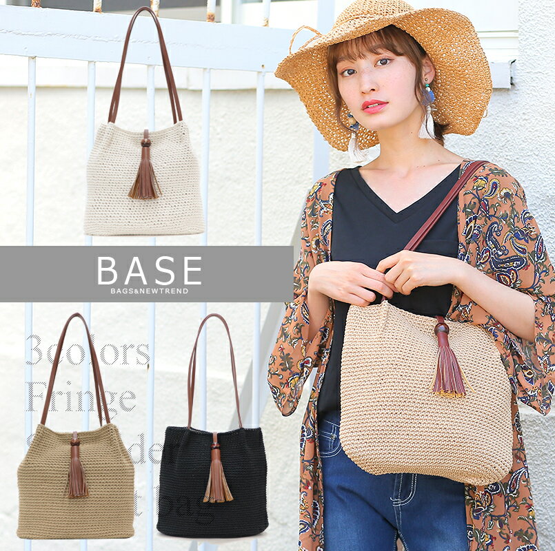 【SALE！4290円→3850円】BASE ベース 公式 かごバッグ トートバッグ かごバッグ フ...