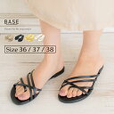 BASE ベース 公式 サンダル ローヒール フラット 春 夏 春夏 サマー 軽量 超軽量 クロスストラップ ベルト 上品 キレイめ シンプル レディース ビー...
