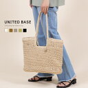 BASE ベース 公式 トート トートバッグ かごバッグ お洒落 女性 レディース 上品 無地 春 夏 サマー シンプル きれいめ カジュアル 大きめ 軽量 超...
