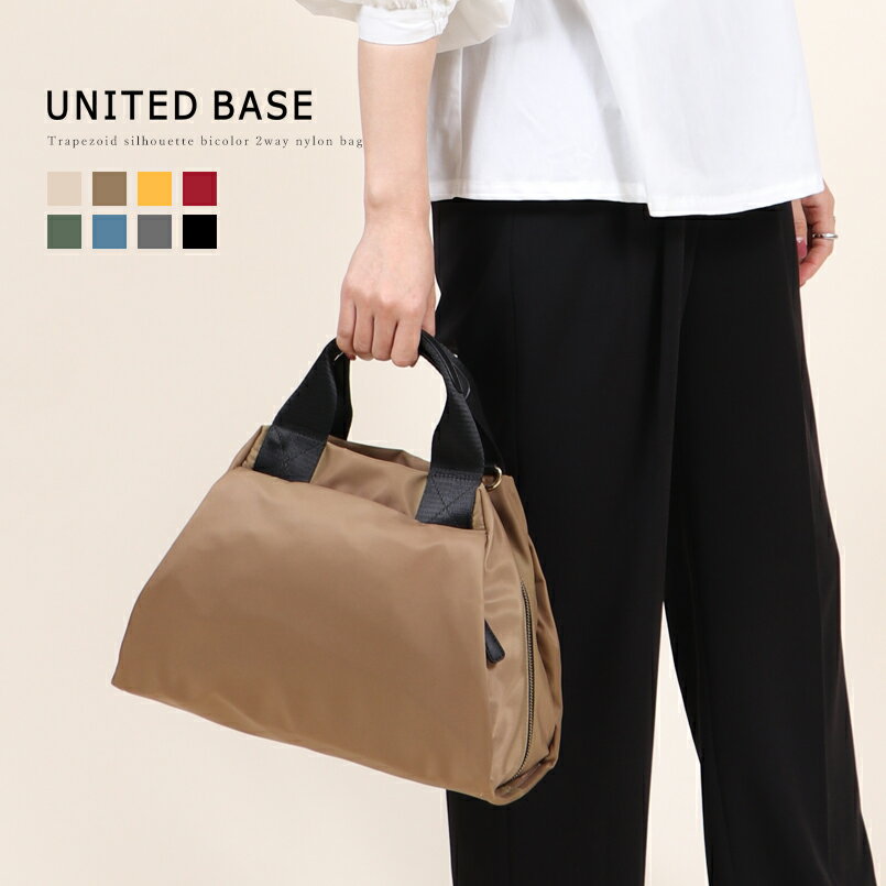 ナイロン ナイロンバッグ 軽量 トート トートバッグ レディースバッグ 2way ショルダーバッグ シンプル 上品 ベーシック 無地 お洒落 女性 キレイ 綺麗 台形 ダブルファスナー ビジネスのサムネイル