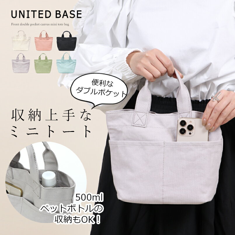 【SALE2,200円→1,300円】 BASE ベース 公