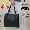  BASE ベース 公式 トートバッグ トート A4 A4サイズ対応 レディース 大きめ 高見え BAG 2way 通勤 通学 フォーマル 入学式 卒業式 発表会 ビジネスバッグ あおりポケット 三層式 デイリー オフィス 仕事 OL