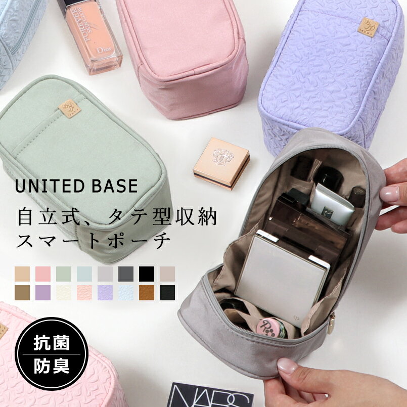 楽天UNITED BASE【SALE3,190円→900円】 ポーチ 小物入れ 化粧ポーチ メイクポーチ コスメポーチ トラベルポーチ 縦長 花柄 フラワー 柄 小さめ かわいい 自立 防水 撥水 抗菌 コンパクト ミニ 縦型 タテ型 スリム スマート 収納 整理 ポケット 大人 シンプル 仕事 オフィス 仕切り