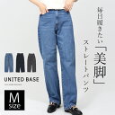 BASE ベース 公式 パンツ ボトムス デニム レディース ストレートパンツ ジーンズ ハイウエスト ゆったり すっきり 体系カバー 美脚 着痩せ 脚長効果 ウオッシュ ヴィンテージ 加工 ブルー ブラック Gパン Mサイズ