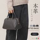 CHRISTIAN VILLA クリスチャンヴィラ イタリア イタリアバッグ ハンドバッグ トートバッグ レディース シンプル 本革 牛革 レザー カーフスキン...