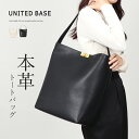 BASE ベース 公式 本革 A4 A4サイズ対応 トートバッグ バケツ型バッグ レディース 通勤 ビジネスバッグ 通勤トート オフィス 女性 大人 高見え 高...