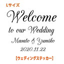 ウォールステッカー Wedding ウェディング Lサイズ Welcome to our wedding 結婚式 ウェディング 結婚式ウェルカムボード ウエディングカード 英語 ガラス 窓 wall sticker 壁デコ 北欧 はがせるウォールステッカー おしゃれ インスタ映え 北欧 モノトーン 飾り