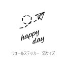 EH[XebJ[ nbs[fC Happy day ssTCY [֑ X}z@P[X  mg[ Ђ s@ p wall sticker plane home V[ Ki 