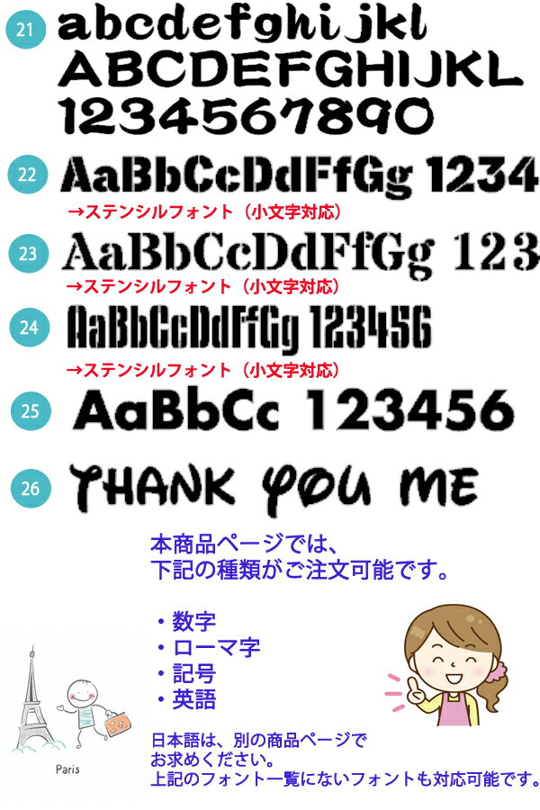 切り文字ステッカーカッティング文字ステッカーSSSサイズ(送料別)(自作で作れる文字ステッカー)一文字縦3cmまで同料金!カッティングステッカー、名前シール、看板,車用ステッカー切り文字ステッカーゴールド文字、反転対応無料入学自転車に貼れる表札