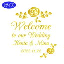 ウォールステッカー Wedding ウェディングローズ Welcome to our wedding Lサイズ 結婚式 ウェディング 結婚式ウェルカムボード ウエディングカード 英語 ガラス 北欧 おしゃれ インスタ映え 手作り DIY セルフ アクリル 鏡 フォト 額縁 シール 飾り 名前入り