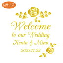 ウォールステッカー Wedding ウェディングローズ Welcome to our wedding Mサイズ　結婚式 ウェディング ウェルカムボード カード 英語 ガラス wall sticker 北欧 はがせる おしゃれ インスタ映え 手作り DIY セルフ アクリル 鏡 フォト 額縁 シール 飾り 名前入り