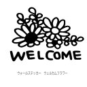 EH[XebJ[ EFJt[ XebJ[ [  k  mg[  flower p S[h AWR wall sticker seal V[ welcome 