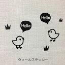 EH[XebJ[ n[Ђ悱  Ƃ bird ]ʎ p [   room mg[ |Cg V[ q gC hello LbY[