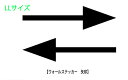 【ご購入のお客様にリピートクーポン(200円引き)差し上げてます!】 トイレや浴室など、お客様にもわかりやすい! 貼るだけ簡単