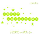 ウォールステッカー クリスマス ウォールステッカー フレーム クリスマスステッカーA メール便 送料無料 転写式 ウォールステッカー 北欧 Xmas 壁紙 フレ...